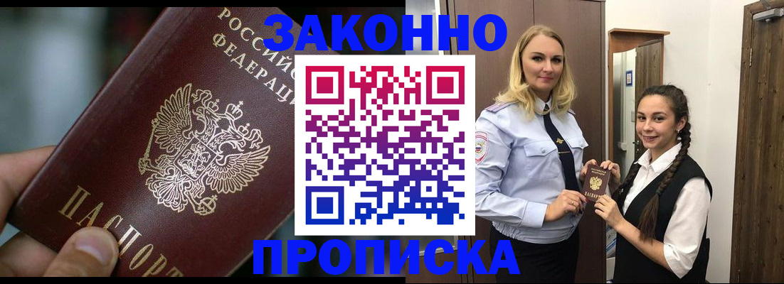 временная регистрация адрес в Чаплыгине