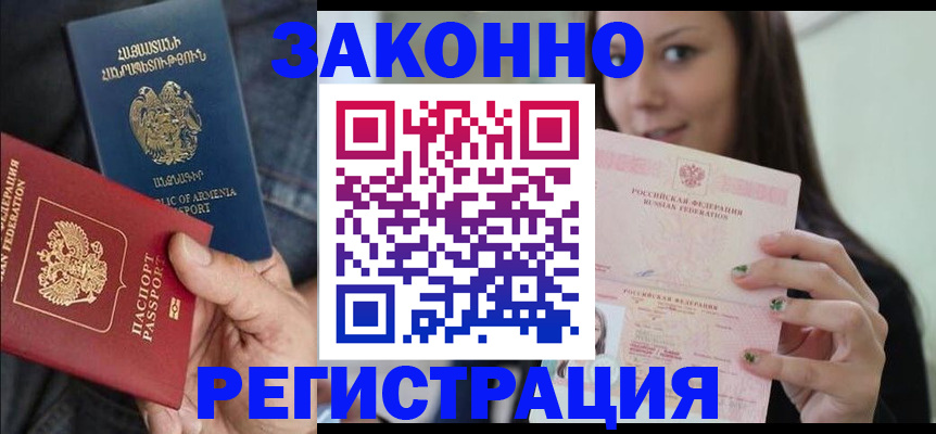 временная регистрация собственник в Чаплыгине